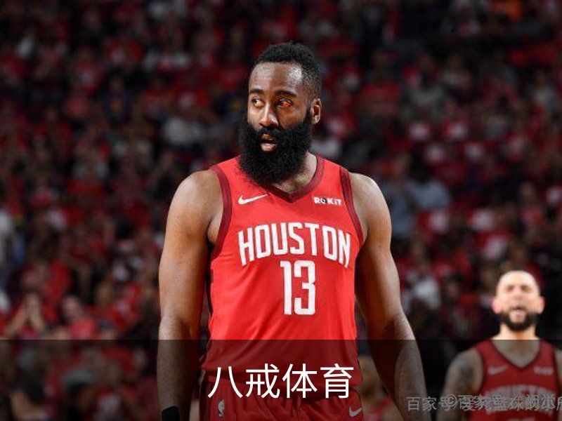 八戒体育简介